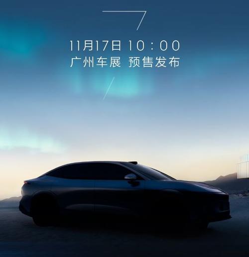 佛山267极氪汽车发布智能汽车全域AI，比亚迪的未来服务提升用户体验